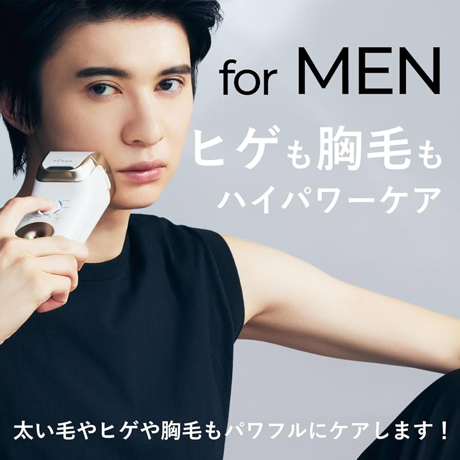 YA-MAN ヤーマン レイボーテクールプロ YJEA6 脱毛器 rrse7080_sub03_LL.jpg